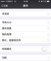 ���۸��᡿���ǻ������΢�ŵ������¼��