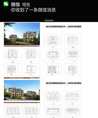 仓前王上徐立地方规划图