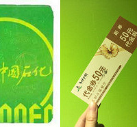 【最想买房的瞬间】那些年我的买房梦 送百元加油卡
