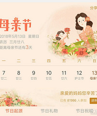 ���۸��᡿�м�����֪���й���ĸ�׽ڣ�