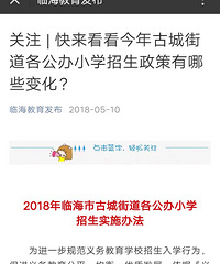 ��ѧ����Ҫ��ǰ�ö���ſ���Ч �ý�Ǯ��ô