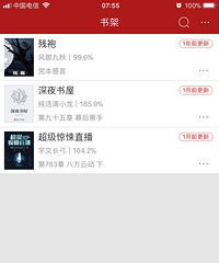 ���۸��᡿��������ϻ���ЩɶС˵��