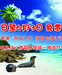 ��ʨ�ս��Ƹ���ó�ǣ���԰�����Ԫ��