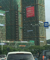 ������� �������������8888 ����ô��?