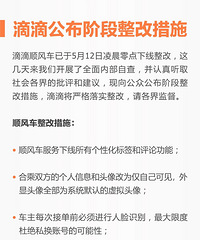 �������ȵ㡿˳�糵���Ĵ�ʩ��̨����λ���������˳�糵��