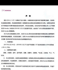 ����CRV�ٻأ��ָ����ۣ���ô��