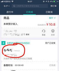 ���۸��᡿Ϊʲô�����ˣ���Ҫ�ԣ�