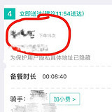 点了15次都给差评