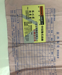洪家装饰城金科陶瓷,退一箱瓷砖究竟有多难?
