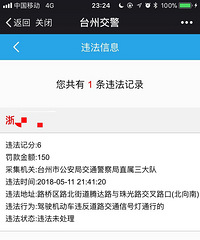 һֱ�������ؽ���ĺñ�������ô��Υ���ˣ��벻ͨ��