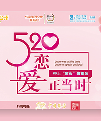 ��520�����ֳ������׻������򿨷���