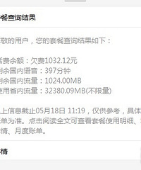 ���۸��᡿�㻰����Ƿ���ٲ�ͣ��������Ƿһǧ��