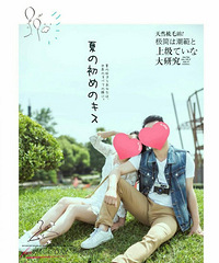 ��ɴ�ճ�����