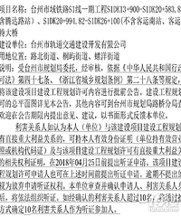 �ӹ�������Ļ����Ϸ���һ�������е�·�������н���