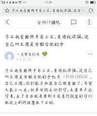 单身狗小心了 这是个酒托~