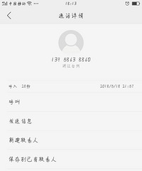 单身狗小心了 这是个酒托~