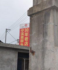 30年的麦鼓头 在某一个停车场后面