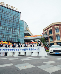 2018���Ż�ɴȥ���� ����ɯ����Լ����