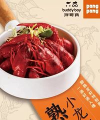 爆款龙虾+冰镇饮品,给你清凉一夏!