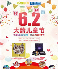 谁说成年人不能过儿童节?