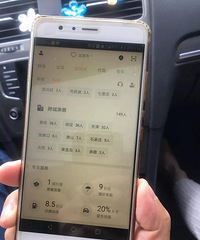 �ĺ��˳�糵�����ܱ����ǡ��۴ơ���