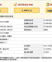 ���Ҫ����������˵���췿�ɣ�