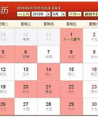 2018�°�����ȫ��鼪�ն����������