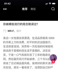 ����֮���Գ�Ϊ�˷���