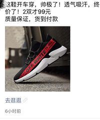 ���۸��᡿����ʵ������·�Ь���ǲ���ɱ��