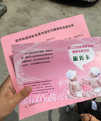 ������ұ�����ǰ��飡