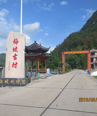 ͽ���չö���ţɽ�ŵ� ��÷̹�Ŵ� �ú�������