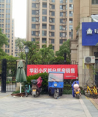 ���ʾ�Ȼ���з����ڳ���