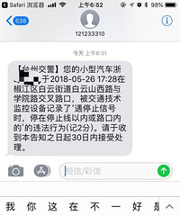 ��ֹͣ�ź�ʱ��ͣ��ֹͣ�����ڻ�·���� ����ʲôΥ�£�