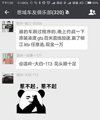 ���gtsԼս˼����Ⱥ����ע1��Ԫ