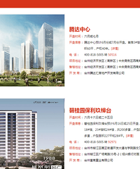 ̨��¥��2018��6�¿���Ԥ��