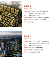 ̨��¥��2018��6�¿���Ԥ��