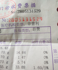 ���۸��᡿���Ӫ��ҽԺ����ô���⣿