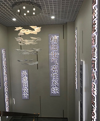 �������ռǡ���swot�����������̹�԰����̨