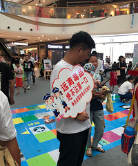 萌娃闯关