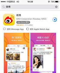 ���۸��᡿Ը����������һ��APP��˵����ʲô��