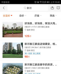 �����ºӷ��Ӷ�������