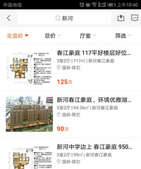 �����ºӷ��Ӷ�������