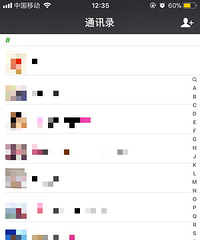 ���۸��᡿΢�ź�����ô�࣬������ʶ���м��ࣿ