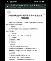 ѧԺ·Сѧ������������� ���С����ѧ����ô