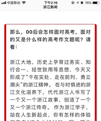 ���۸��᡿����ĸ߿������⣬����ô����