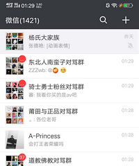 ���۸��᡿����ȺΪʲôһ���ܻ��΢�ţ�