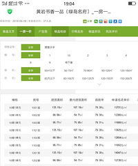 �������ǲ��Ƿ��� ���ҳν�����1.4��