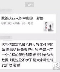 ����ƭĸ���������������� ��Ժ����һ���������