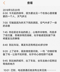 Ů��Ϊ�˸�ĸ�������ң������ڻ���ʧȥ����