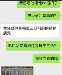 被领居拉郎配到我闺蜜的前夫,黑历史尽数曝光